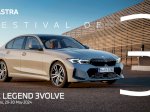 Rayakan HUT ke-49, BMW Seri 3 Tawarkan Beragam Promo Menarik