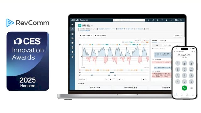 RevComm Terima AI Innovation Award di CES&reg; 2025