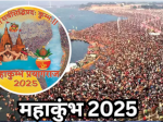 Maha Kumbh Mela 2025: Keajaiban Tradisi yang Didukung oleh Teknologi