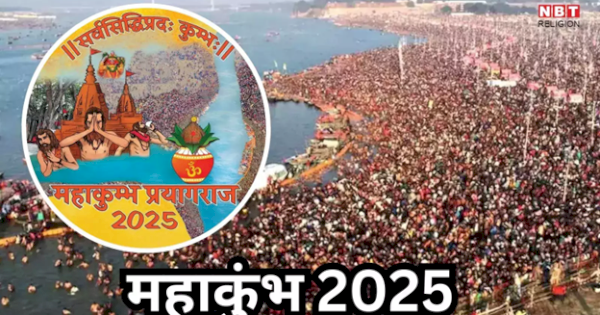 Maha Kumbh Mela 2025: Keajaiban Tradisi yang Didukung oleh Teknologi