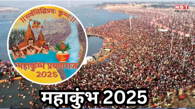 Maha Kumbh Mela 2025: Keajaiban Tradisi yang Didukung oleh Teknologi