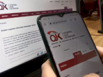 Akulaku Finance: Tips Menghindari Penipuan Berkedok Pengecekan SLIK OJK