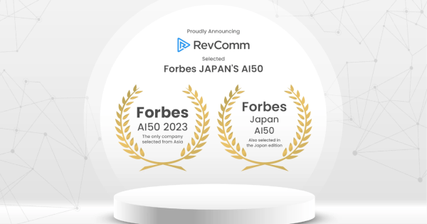 RevComm Terpilih dalam “Forbes JAPAN’S AI 50”