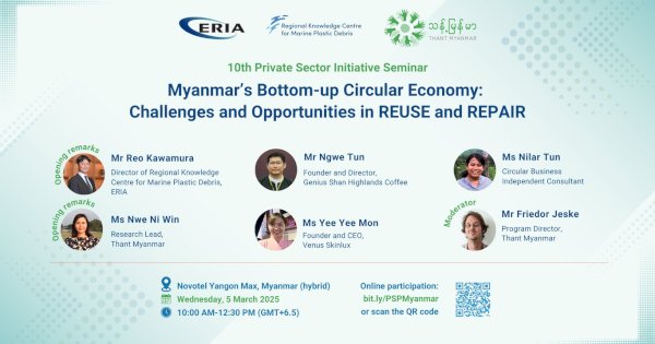 Webinar Registration Open: “Myanmar’s Bottom-Up Circular Economy: Challenges and Opportunities in REUSE and REPAIR”