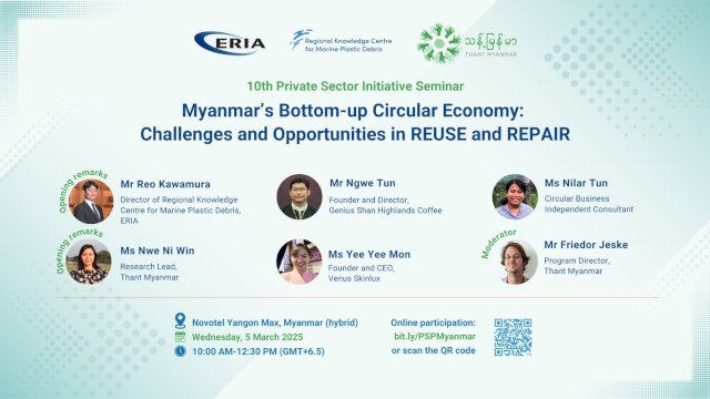 Webinar Registration Open: &ldquo;Myanmar&rsquo;s Bottom-Up Circular Economy: Challenges and Opportunities in REUSE and REPAIR&rdquo;