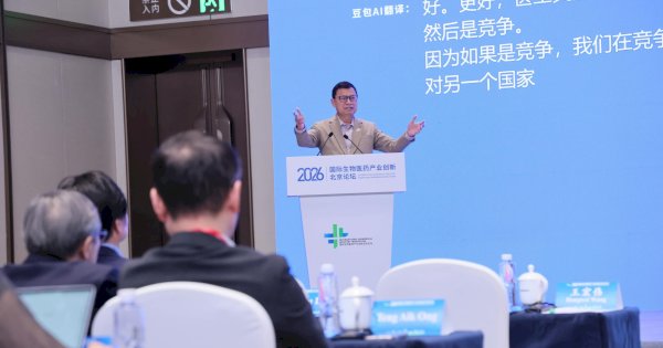 Taruna Ikrar Paparkan Buku Neuroleadership dan AI di New Medical Technology Conference Universitas Tsinghua China